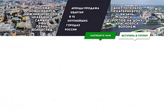 Дизайн групп вконтакте