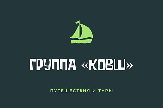 Сделаю стильный логотип