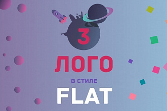 Создам стильный логотип