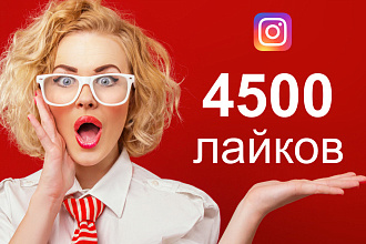 Лайки с любым распределение по постам