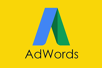Настройка контекстной рекламы в Google Ads+КМС. Под ключ