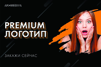 Разработка логотипа для вашего бизнеса