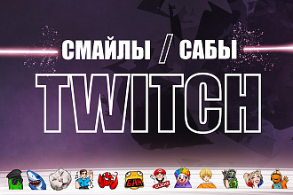Рисую смайлы и сабы для twitch