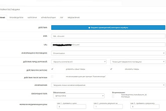 Выгрузка YML-XML по ссылке Opencart 3