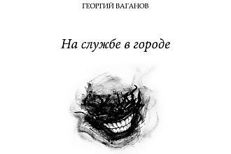 Иллюстрации
