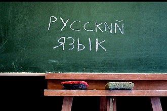 Отредактирую текст любой сложности на орфографические и пунктуационные