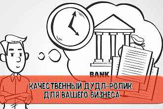 Заказать рекламный ролик