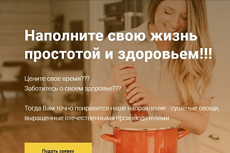 Дизайн чек-листов и гайдов