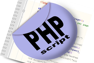 Напишу скрипт php
