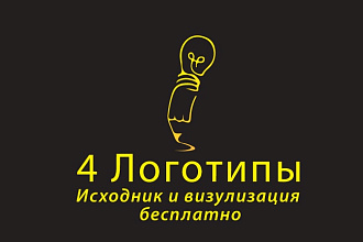 Разработка дизайна логотипа