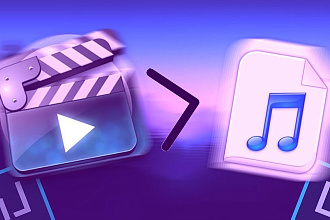 Конвертирую видео в аудио