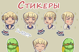 Нарисую стикеры для Мессенджеров и печати