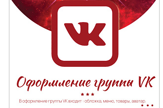 Оформление группы vk