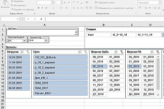 Автоматизация, оптимизация, консультация -VBA, excel, access