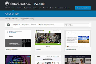 Создам Landing Page, Сайт визитка