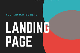 Создам дизайн сайта. landing PAGE