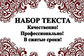 Редактировать тексты и переводы