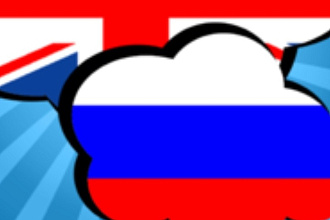 Переводы с русского языка на англиский и на оборот быстро