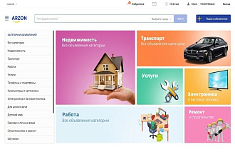 Найти баги сайта
