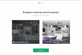 Квиз лендинг с нуля. Quiz лендинг