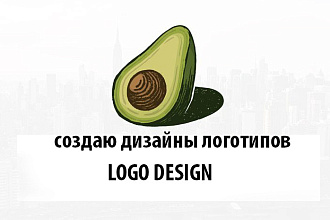 Создам логотип. не дорого