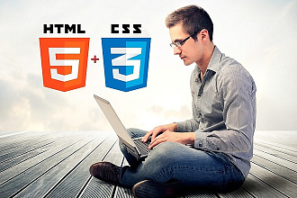 Главное - это качество. Недорогая верстка Web-страниц