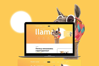 Создание Landing page на платформе Tilda