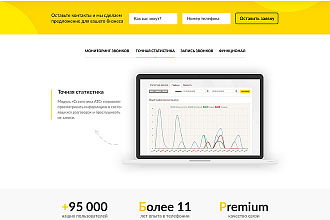 Разработаю логотип 4 варианта