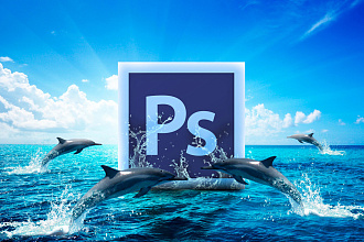 Обрабатываю фотографии