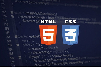 Верстка сайта из PSD, XD, Figma, Sketch - макета в html+css
