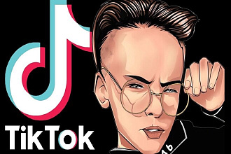 Продвижение музыки в TikTok