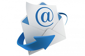 Продающие письма для E-mail рассылки