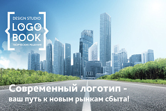 Разработка логотипа
