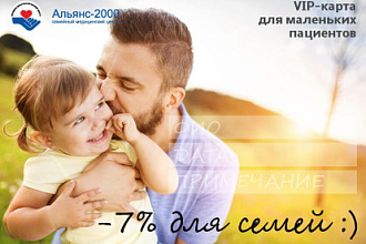 Рекламный баннер