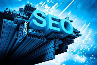 ВАМ доступна SEO консультация СО специалистом