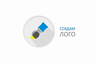 Сделаю вам логотип