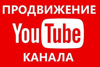 500 подписчиков в YouTube