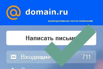 E-mail рассылка по базе 35000 корпоративной почты компаний России