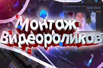 Фотошоп фотографий
