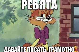 Качественно редактирую тексты