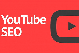 6000 живых просмотров на YouTube с удержанием, 100% безопасно