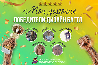 Баннеры для таргета
