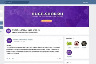 Оформление соцсетей