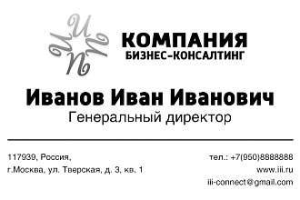 Разработаю визитную карточку