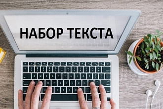 Напишу короткий рассказ-историю на любую предложенную вами тему. сюжет