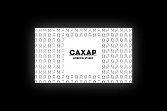 Дизайн визитки