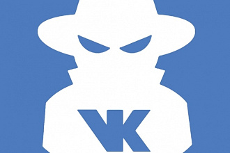 Удалю все записи со стены сообщества VK
