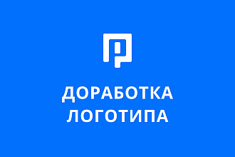 Доработаю логотип. Нарисую с Вашего наброска