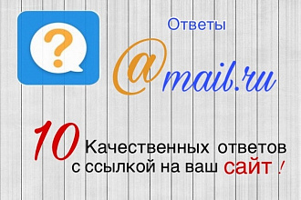 Распространю ссылки с вашим товаром