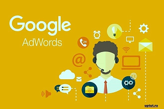 Экспресс аудит рекламной кампании Google Ads за 20 минут